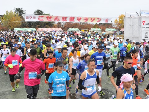 第8回ごせん紅葉マラソン Runnet ランネット 大会ガイド エントリー 第8回ごせん紅葉マラソン Runnet ランネット 大会ガイド エントリー