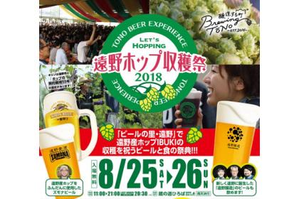 日本のふるさと遠野じんぎすかんマラソン Runnet ランネット 大会ガイド エントリー 日本のふるさと遠野じんぎすかんマラソン Runnet ランネット 大会ガイド エントリー