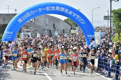 第36回カーター記念黒部名水マラソン Runnet ランネット 大会ガイド エントリー 第36回カーター記念黒部名水マラソン Runnet ランネット 大会ガイド エントリー