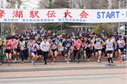 開催中止 第30回多摩湖駅伝 Runnet ランネット 大会ガイド エントリー