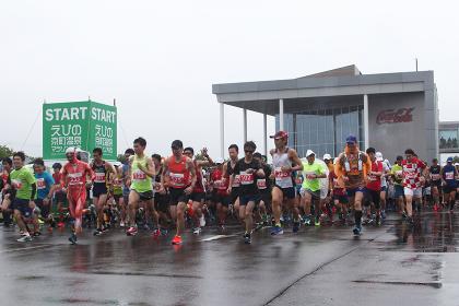 開催中止 第33回えびの京町温泉マラソン Runnet ランネット 大会ガイド エントリー