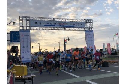 開催中止 第10回 北オホーツク100kmマラソン Runnet ランネット 大会ガイド エントリー