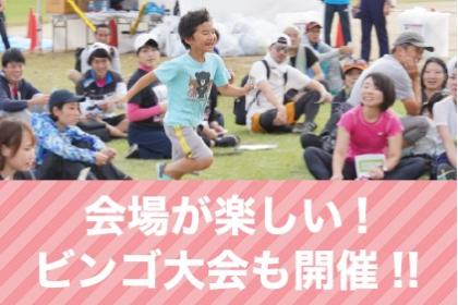 大会名 Runnet ランネット 大会ガイド エントリー