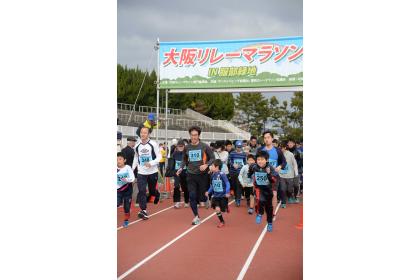 開催延期 第14回 大阪リレーマラソン In服部緑地 Runnet ランネット 大会ガイド エントリー