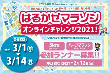 ユーザー名「マラソン大会」無断キャンセル品 ユーザー名「マラソン大会」無断キャンセル品