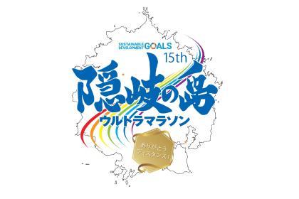 個人エントリ Runnet ランネット 大会ガイド エントリー 個人エントリ Runnet ランネット 大会ガイド エントリー