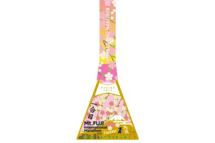 ★新品★第13回富士山マラソン2024 完走メダル ☆新品☆第13回富士山マラソン2024 完走メダル