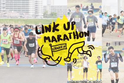 ライティングマラソン他 THE DISTANCE GAMES YOKOHAMA 4 in 2025 ｜横浜のマラソン大会 | e