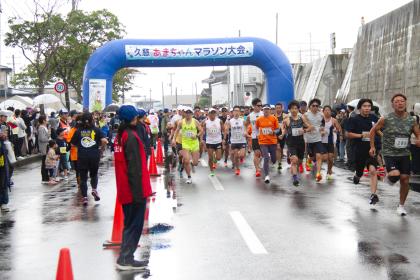 第10回久慈あまちゃんマラソン大会 - RUNNET ランネット・大会