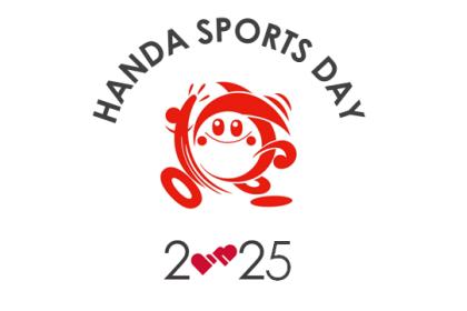 はんだシティランニングフェスタ2025（旧はんだシティマラソン）