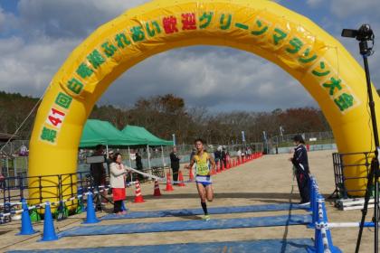 第42回 白竜湖ふれあいグリーンマラソン