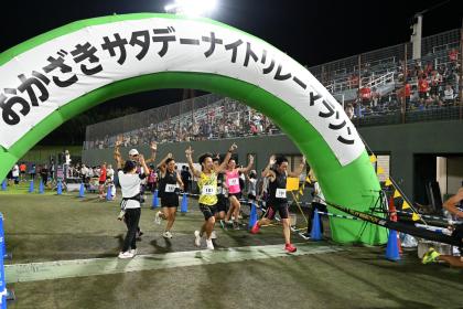 おかざきサタデーナイトリレーマラソン4