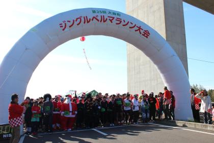 第31回大麻町ジングルベルマラソン大会