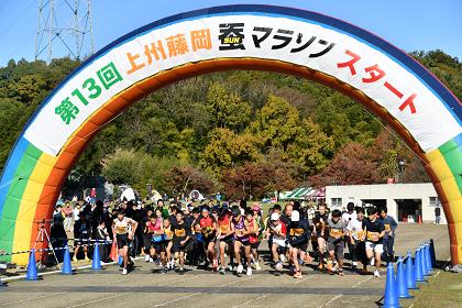 第14回上州藤岡蚕マラソン