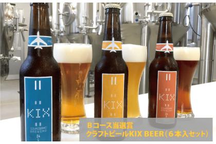 泉佐野マラソン2025（オンライン） - RUNNET ランネット・大会ガイド