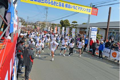 第46回横島いちごマラソン大会/玉名いだてんマラソン2026