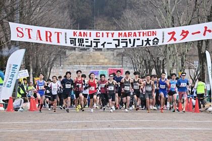第42回 可児シティマラソン