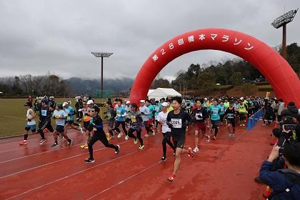 第29回橋本マラソン