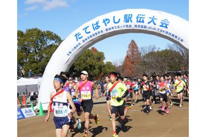 令和7年度(第43回)たてばやし駅伝大会