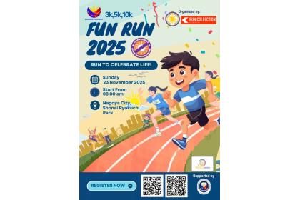 BAGONG PILIPINAS STOP VIOLENCE AGAINST  WOMEN AND CHILDREN FUN RUN 3K 5K 10K