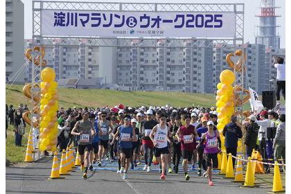 淀川マラソン＆ウォーク 2026