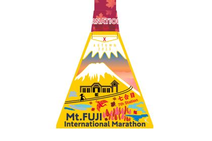 富士山マラソン2025への道 TATTA RUN シリーズ秋 Presented by HUAWEI WATCH【フルマラソン(42.195km)】