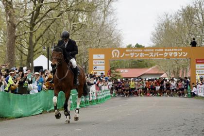 ノーザンホースパークマラソン2026