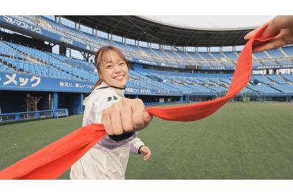 フジ Presents えひめ5時間チャリティーリレーマラソン 2026