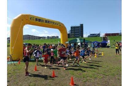 第6回 多摩川清流マラソン＆リレーマラソン　チャリティ大会