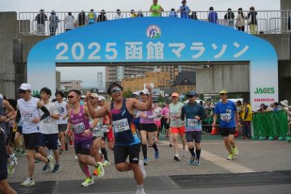 2026函館マラソン