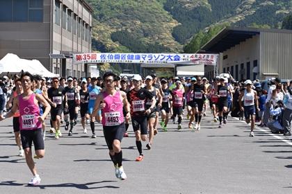 第36回佐伯番匠健康マラソン