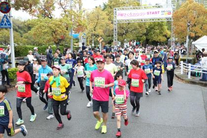 2026芦屋さくらファンラン