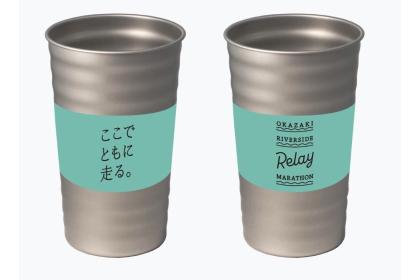 第2回オカザキリバーサイドリレーマラソン