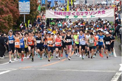 第50回臼杵市さくらマラソン