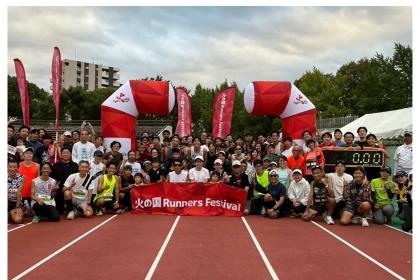 火の国 Runners Festival 2026