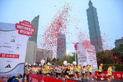 2026 台北女子マラソン(2026 TS WOMEN RUN)