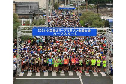 2026小豆島オリーブマラソン全国大会