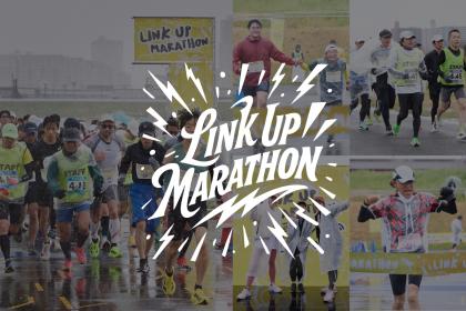 LINK UP MARATHON 2026 in KANAGAWA -チャリティーラン-