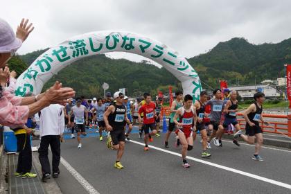第39回もちがせ流しびなマラニック大会