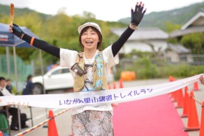 第10回いながわ里山猪道（ししみち）トレイルラン