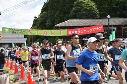 第44回南木曽町・妻籠健康マラソン