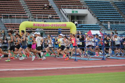 あづま夕焼けパークマラソン2026