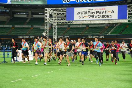 第15回さくら薬局 みずほPayPayドームリレーマラソン2026【20km リレーマラソン】※1チーム最大10人