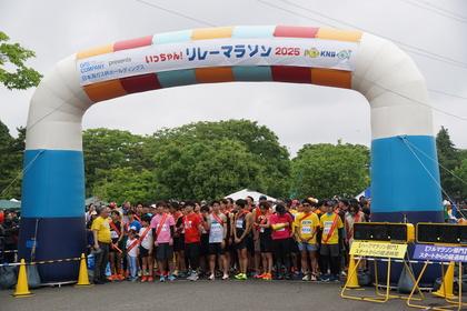 日本海ガス絆ホールディングス presents いっちゃん！リレーマラソン2026