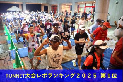 神々の島 壱岐ウルトラマラソン2026