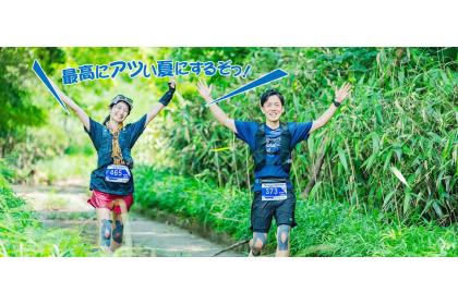 第12回 南阿蘇カルデラトレイル