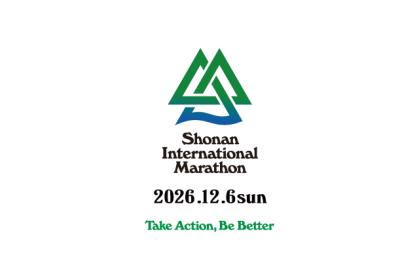 第21回湘南国際マラソン