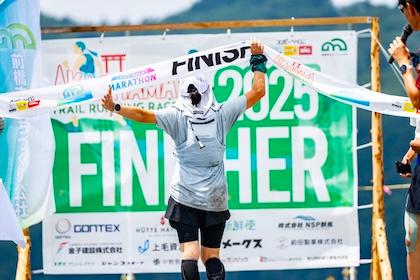 赤城山トレイルランニングレース 2026