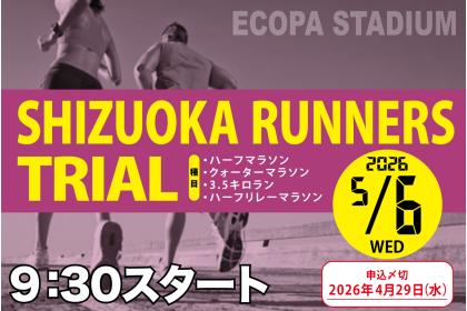 SHIZUOKA RUNNERS TRIAL