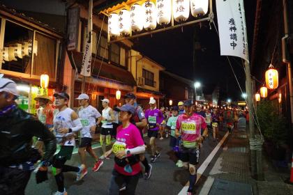 第29回村岡ダブルフルウルトラランニング